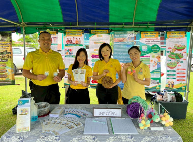 สำนักงานสหกรณ์จังหวัดนครพนม ... พารามิเตอร์รูปภาพ 11